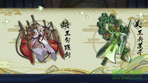 百世文华录九游客户端图1