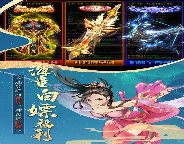 王者战神打金服图3