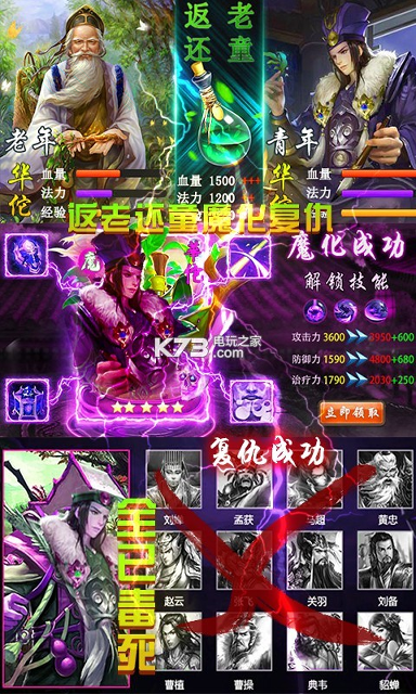 冰封超人图4