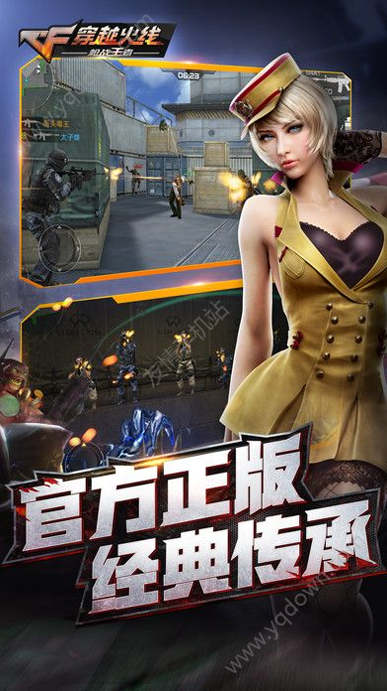 长途客车模拟器无限金币版图4