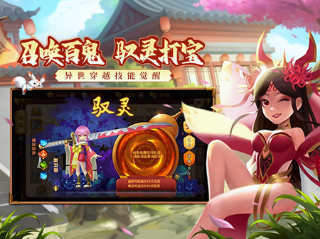 热血江湖手游测试服图4