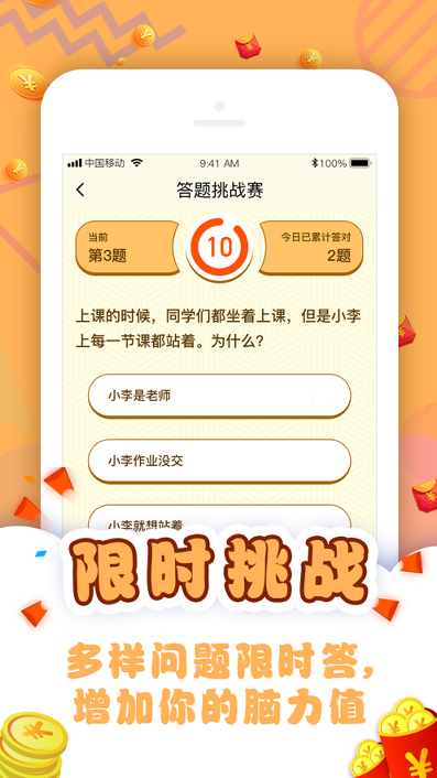 王者战神打金服图2