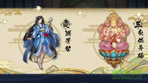 百世文华录九游客户端图3