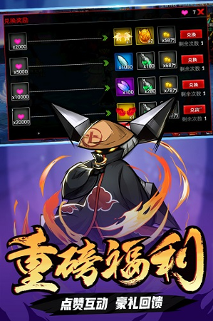 火柴人联盟2国际版图3