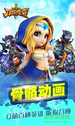 小冰冰传奇360专服图4