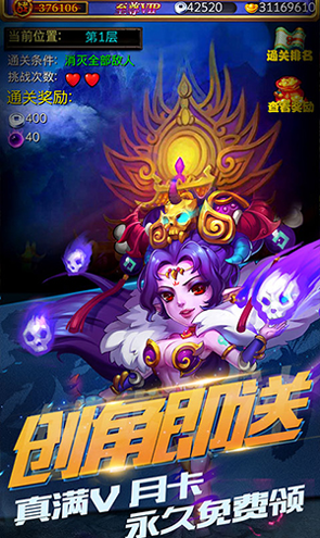 特工模拟战无敌版图4