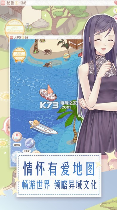 特工模拟战无敌版图1