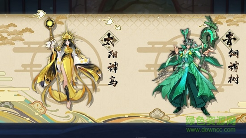 百世文华录九游客户端图4