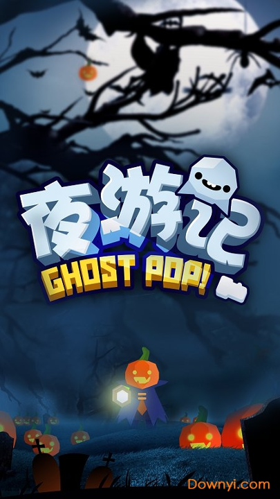 夜游记无限金币版图1