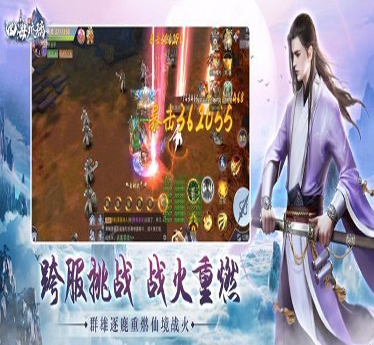 愤怒的老奶奶跑酷免费版图4