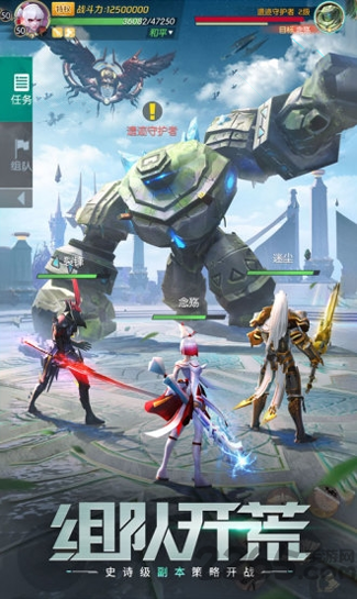 穿越时空之战无限能量版图4