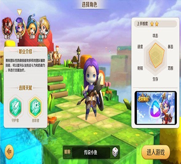 胖兔文明1.4.16版图1