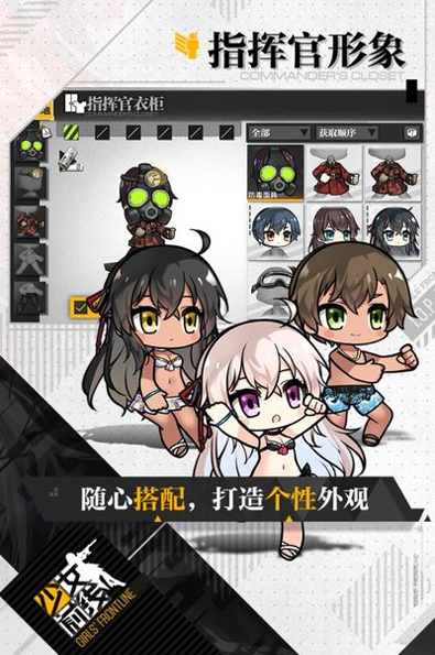 滑稽战争图1