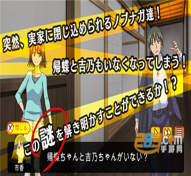 加查之星2.2版本图3