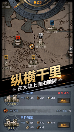 诸神皇冠图2