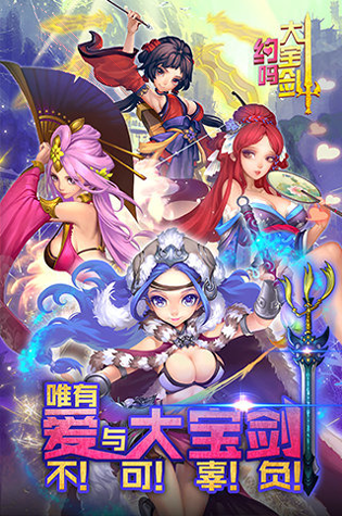 火箭艇工程师图4