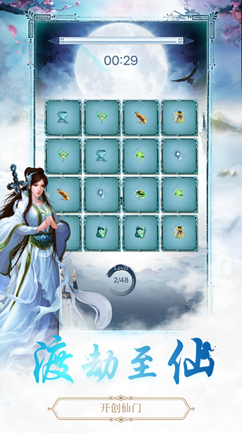 特斯拉战队中文版图2
