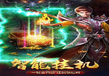 女王之刃游戏韩服官方版图4