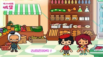 胖兔文明1.4.16版图2