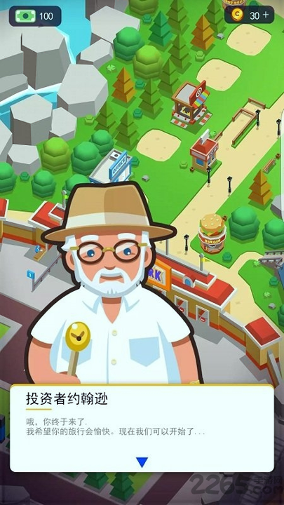 闲置主题公园大亨图1