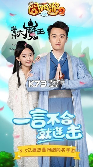 无尽之旅2图4