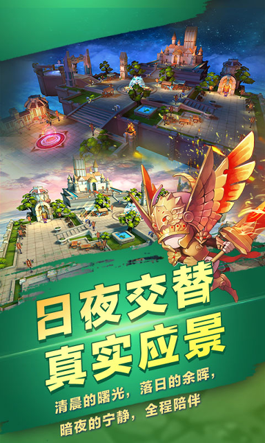 危险街区图1
