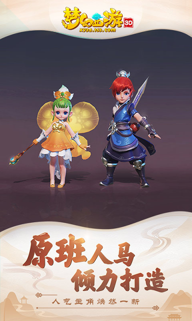 奥特曼宇宙英雄图3