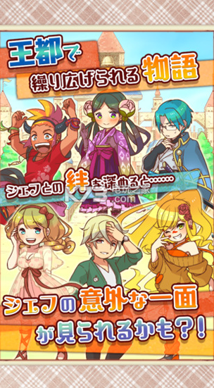 独奏骑士破解版无限技能点图3
