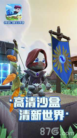 传送门骑士免费版图2