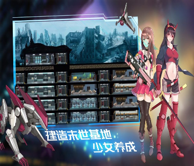 特斯拉战队中文版图1