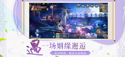 女王之刃游戏韩服官方版图3