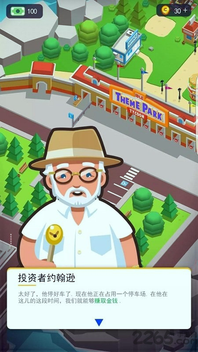 闲置主题公园大亨图3