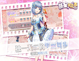 无尽之旅2图1