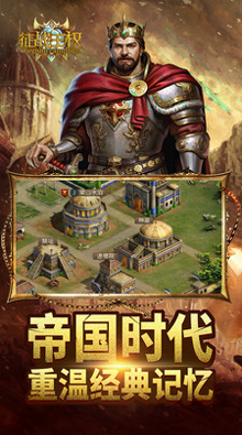 喜羊羊小顽皮图3