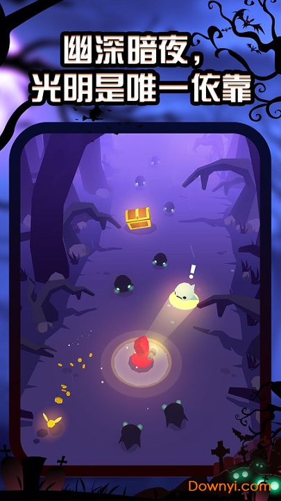 夜游记无限金币版图3