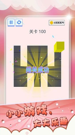 凹凸曼打怪兽无限金币无限钻石图2
