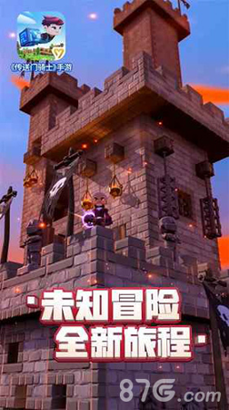 传送门骑士免费版图3