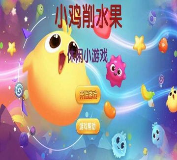 特斯拉战队中文版图3