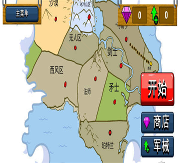 奥特曼宇宙英雄图1