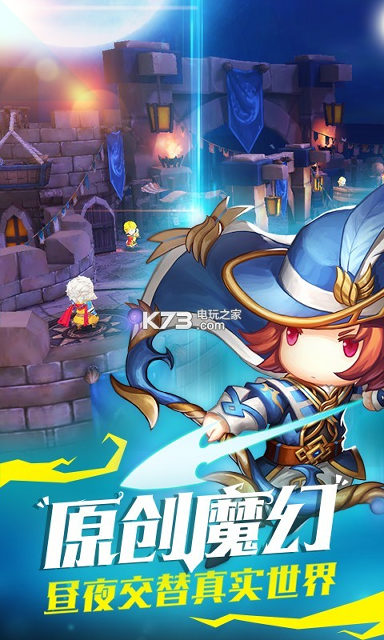火箭艇工程师图2