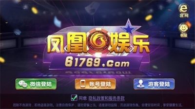 王牌传奇官方图2