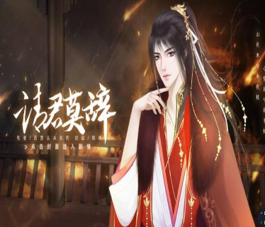 王牌传奇官方图3