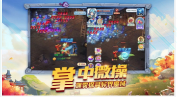 异世界转生模拟器图2