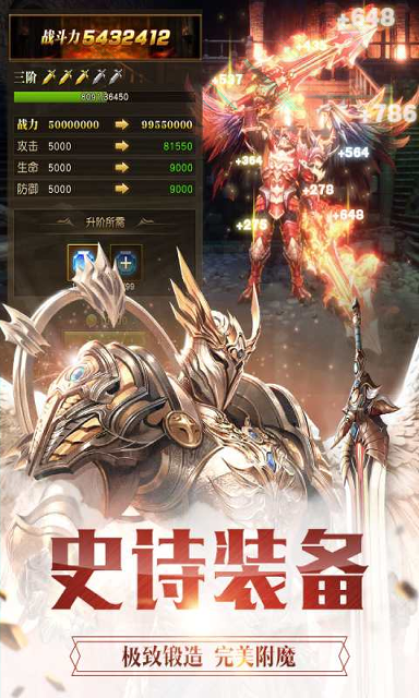 山海修仙图2