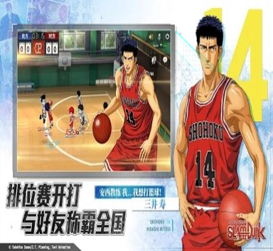 我要开镖局免广告版图1
