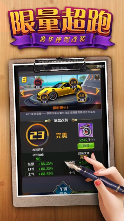 王者信条：弓箭大冒险图3