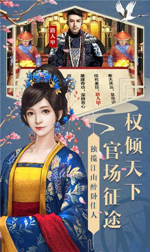 不一样的修仙宗门图2