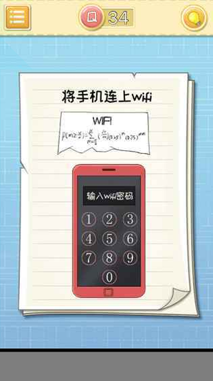 不一样的修仙宗门图1