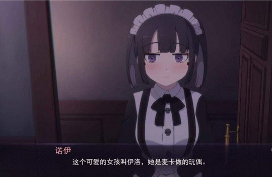 死神才没这么萌图2