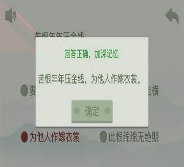 不休的乌拉拉苹果版图3